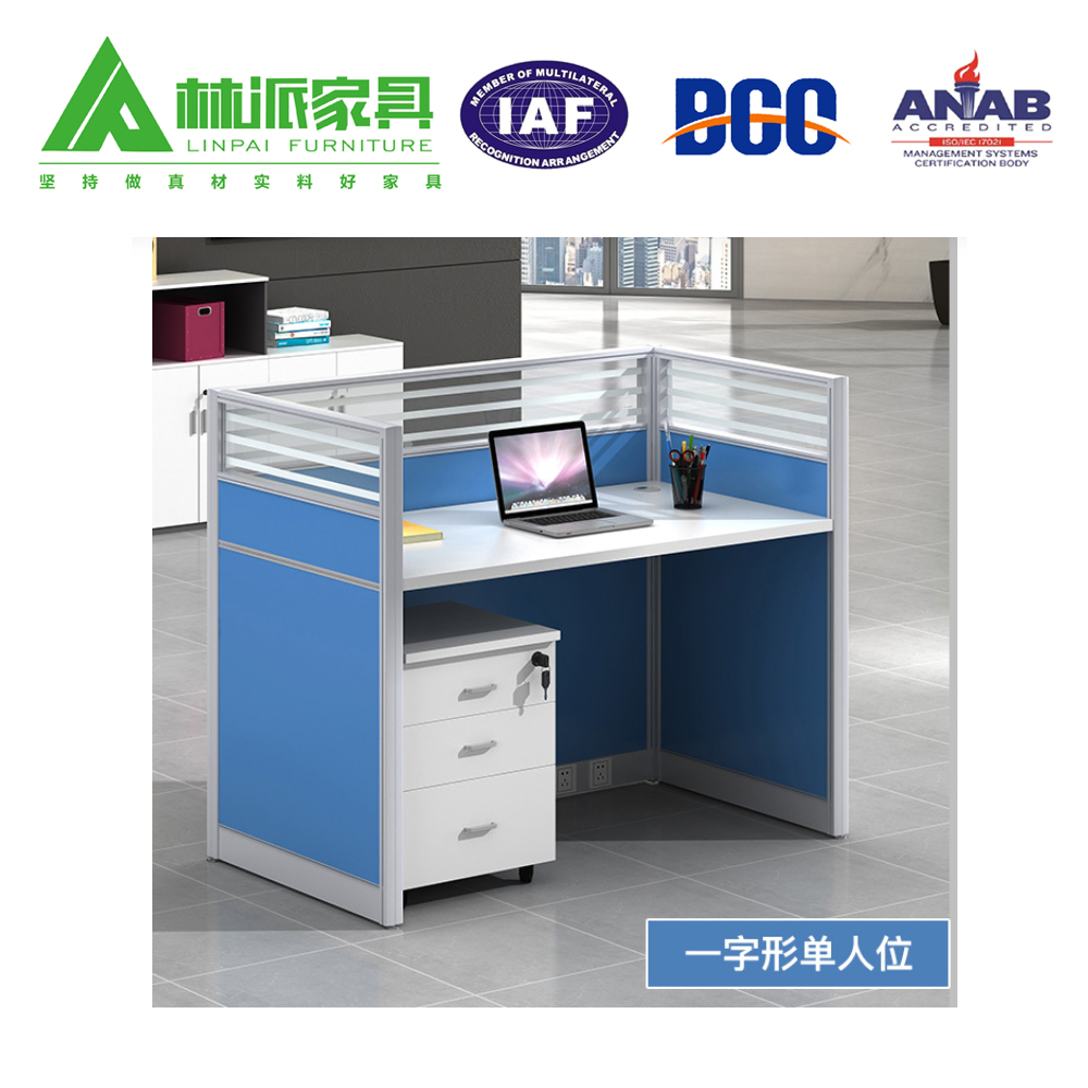 一字辦公卡位
