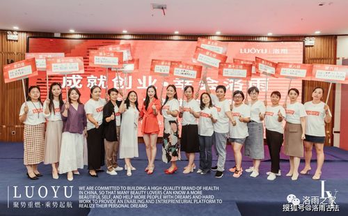 成就創(chuàng)業(yè) 幸會洛雨——中醫(yī)健康養(yǎng)生交流會長沙站圓滿落幕 健康咨詢服務(wù)