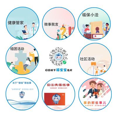 法治護(hù)航健康，榮譽(yù)點(diǎn)亮社區(qū)——福田區(qū)益田社區(qū)獲評(píng)“全國(guó)民主法治示范社區(qū)”并深化健康咨詢服務(wù)