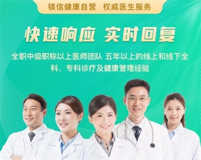 康付健康開通“在線問診”與“就醫(yī)無憂”，為家庭健康提供溫暖守護(hù)